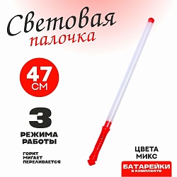 Световая палочка «Классика», цвета МИКС, Световая палочка «Классика», цвета МИКС 319446