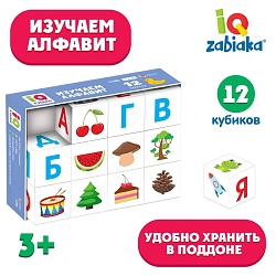 IQ кубики «Изучаем алфавит», 12 шт., IQ кубики «Изучаем алфавит», 12 шт. 9298558