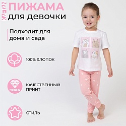 Пижама детская для девочки KAFTAN Cats рост 146-152 (38), Пижама детская для девочки KAFTAN Cats рост 146-152 (38) 7092703