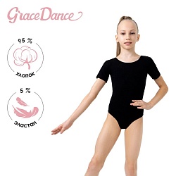 Купальник для гимнастики и танцев Grace Dance, р. 32, цвет чёрный, Купальник для гимнастики и танцев Grace Dance, р. 32, цвет чёрный 871250