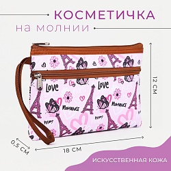 Косметичка на молнии, наружный карман, цвет розовый, Косметичка на молнии, наружный карман, цвет розовый 9643543