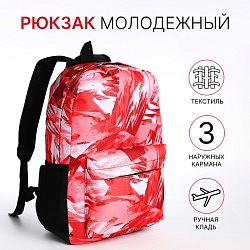 Рюкзак школьный из текстиля на молнии, 3 кармана, красный, Рюкзак школьный из текстиля на молнии, 3 кармана, красный 9868041