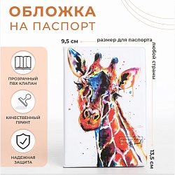 Обложка для паспорта, цвет белый, Обложка для паспорта, цвет белый 5180158