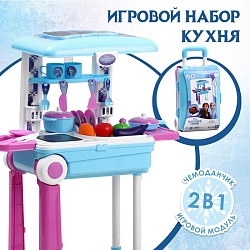 Кухня в чемоданчике, Frozen, Холодное сердце, голубая, Кухня в чемоданчике, Frozen, Холодное сердце, голубая 5400354