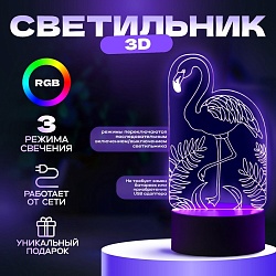 Светильник Фламинго LED RGB от сети 9,5х10х19,5 см RISALUX, Светильник Фламинго LED RGB от сети 9,5х10х19,5 см RISALUX 5074801