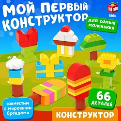 Конструктор «Фигуры», 66 деталей, Конструктор «Фигуры», 66 деталей 9826955