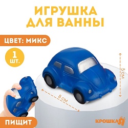 Резиновая игрушка для ванны «Машинка», 8 см, с пищалкой, цвет МИКС, Крошка Я, Резиновая игрушка для ванны «Машинка», 8 см, с пищалкой, цвет МИКС, Крошка Я 2351900