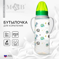 Бутылочка для кормления Baby, классическое горло, от 0 мес, 250 мл., цилиндр, с ручками, Бутылочка для кормления Baby, классическое горло, от 0 мес, 250 мл., цилиндр, с ручками 7633272