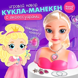 Игровой набор «Яркий стиль», кукла-манекен с аксессуарами, Игровой набор «Яркий стиль», кукла-манекен с аксессуарами 9863770