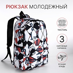 Рюкзак школьный на молнии, 3 наружных кармана, цвет чёрный/красный, Рюкзак школьный на молнии, 3 наружных кармана, цвет чёрный/красный 9868091