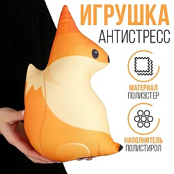 Антистресс игрушка «Белка», Антистресс игрушка «Белка» 9901972