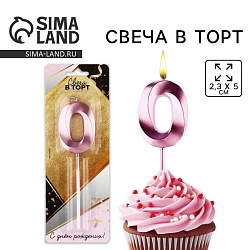 Свеча для торта, цифра «0», 11,5 х 2,3 см, Свеча для торта, цифра «0», 11,5 х 2,3 см 9382844