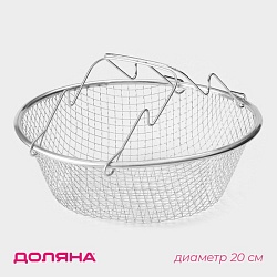 Фритюрница Доляна, d=20 см, Фритюрница Доляна, d=20 см 1042808