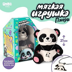 Мягкая игрушка «Панда», кулон, Мягкая игрушка «Панда», кулон 10449139