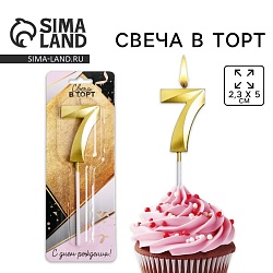 Свеча для торта, цифра «7», 11,5 х 2,3 см, Свеча для торта, цифра «7», 11,5 х 2,3 см 5276859