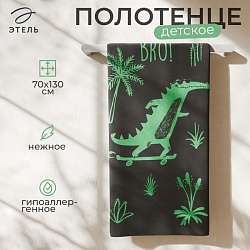 Полотенце махровое Этель Cool crocodile, 70х130 см, 100% хлопок, 420 г/м2, Полотенце махровое Этель Cool crocodile, 70х130 см, 100% хлопок, 420 г/м2 9867012