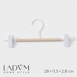 Вешалка для брюк и юбок LaDо?m Laconique, 28?11,5?2,8 см, с зажимами, цвет белый, Вешалка для брюк и юбок LaDо?m Laconique, 28?11,5?2,8 см, с зажимами, цвет белый 9348099