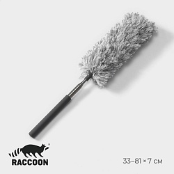 Щётка для удаления пыли Raccoon, телескопическая ручка 33-81 см, насадка из микрофибры 17 см, Щётка для удаления пыли Raccoon, телескопическая ручка 33-81 см, насадка из микрофибры 17 см 9071464