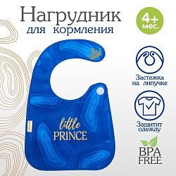 Нагрудник для кормления «Little prince» непромокаемый на липучке, с карманом, Нагрудник для кормления «Little prince» непромокаемый на липучке, с карманом 5517452