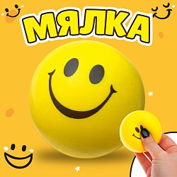 Мялка-сквиши «Смайл», цвета МИКС, Мялка-сквиши «Смайл», цвета МИКС 3743012