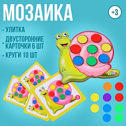 Мозаика «Улитка», Мозаика «Улитка» 7909797