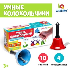 Развивающий набор «Умные колокольчики», Развивающий набор «Умные колокольчики» 4698488