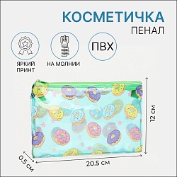 Косметичка на молнии, цвет зелёный, Косметичка на молнии, цвет зелёный 9469249