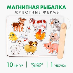 Настольная игра. Магнитная рыбалка «Животные фермы», Настольная игра. Магнитная рыбалка «Животные фермы» 4276168