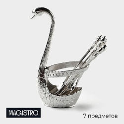 Набор ложек на подставке Magistro «Серебряный лебедь», 7,5x5x14 см, 7 предметов, цвет серебряный, Набор ложек на подставке Magistro «Серебряный лебедь», 7,5x5x14 см, 7 предметов, цвет серебряный 3599632