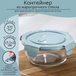 Контейнер для еды из жаропрочного стекла круглый Cook and Freeze, 370 мл, 13,5?6 см, цвет МИКС, Контейнер для еды из жаропрочного стекла круглый Cook and Freeze, 370 мл, 13,5?6 см, цвет МИКС 7331084