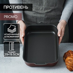 Противень Доляна Promo, 19x25 см, высота 5,5 см, антипригарное покрытие, цвет бордовый, Противень Доляна Promo, 19x25 см, высота 5,5 см, антипригарное покрытие, цвет бордовый 7666585