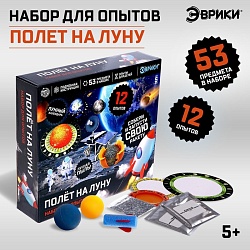 Набор для опытов «Полёт на луну», 12 опытов, 53 предмета, Набор для опытов «Полёт на луну», 12 опытов, 53 предмета 5066412