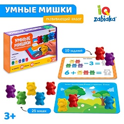 Развивающий набор «Умные мишки», Развивающий набор «Умные мишки» 4959588