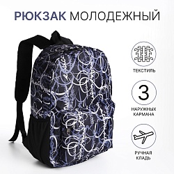 Рюкзак школьный из текстиля на молнии, 3 кармана, цвет чёрный, Рюкзак школьный из текстиля на молнии, 3 кармана, цвет чёрный 9868051