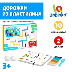 Развивающий набор «Дорожки из пластилина», Развивающий набор «Дорожки из пластилина» 9208804