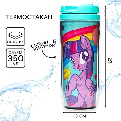 Термостакан, 350 мл Рарити, My little pony, Термостакан, 350 мл Рарити, My little pony 6910899