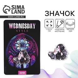 Значок деревянный «Wednesday», 3,5 х 3,6 см, Значок деревянный «Wednesday», 3,5 х 3,6 см 9582326