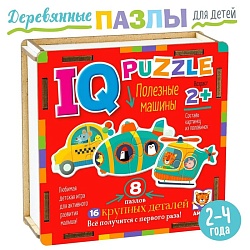 Пазл деревянный IQ «Полезные машины», Пазл деревянный IQ «Полезные машины» 10235197