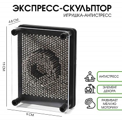 Игрушка антистресс PinART, экспресс скульптор 3d, 9 х 4.8 х 11 см, Игрушка антистресс PinART, экспресс скульптор 3d, 9 х 4.8 х 11 см 409072