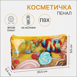 Косметичка на молнии, цвет жёлтый, Косметичка на молнии, цвет жёлтый 9469232