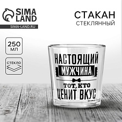 Стакан для виски «Настоящий мужчина», 250 мл, Стакан для виски «Настоящий мужчина», 250 мл 7995418