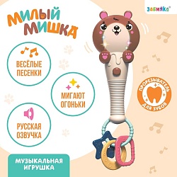 Музыкальная игрушка «Милый мишка», звук, свет, цвет оранжево-коричневый, Музыкальная игрушка «Милый мишка», звук, свет, цвет оранжево-коричневый 7806118