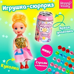 Куколка-сюрприз Surprise doll со стразами, МИКС, Куколка-сюрприз Surprise doll со стразами, МИКС 4683650