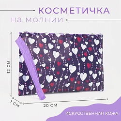 Косметичка на молнии, цвет фиолетовый, Косметичка на молнии, цвет фиолетовый 7858325