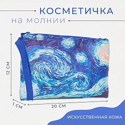 Косметичка на молнии, цвет синий, Косметичка на молнии, цвет синий 7858310