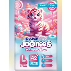 Подгузники-трусики JOONIES Marshmallow, размер L (9-14 кг), 42 шт, Подгузники-трусики JOONIES Marshmallow, размер L (9-14 кг), 42 шт 10345812