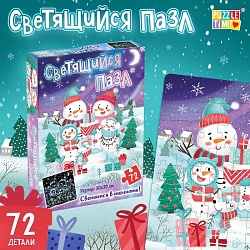 Новый год! Пазл светящийся «Снеговички», 72 детали, Новый год! Пазл светящийся «Снеговички», 72 детали 7697791