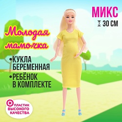 Кукла-модель «Молодая мамочка», МИКС, Кукла-модель «Молодая мамочка», МИКС 9944674