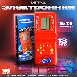 Электронная игра «Машина», 13 игр, Электронная игра «Машина», 13 игр 4101528