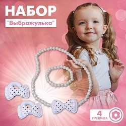 Комплект детский «Выбражулька» 4 предмета: 2 резинки, бусы, браслет, бантики, цвет чёрно-белый, Комплект детский «Выбражулька» 4 предмета: 2 резинки, бусы, браслет, бантики, цвет чёрно-белый 1257821